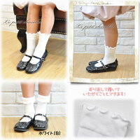 【DM便OK】フリルが可愛い♪靴下ソックストープグリーンブルーブラック(黒)全3色90cm100cm110cm120cm130cm140cm韓国子供服韓国子供服フォーマルベビーキッズジュニア子供女の子無地くつしたポイント消化
