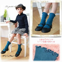 【DM便OK】フリルが可愛い♪靴下ソックストープグリーンブルーブラック(黒)全3色90cm100cm110cm120cm130cm140cm韓国子供服韓国子供服フォーマルベビーキッズジュニア子供女の子無地くつしたポイント消化