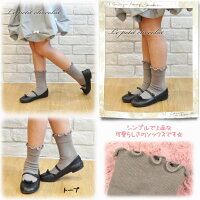【メール便OK】靴下クルーソックスキッズ女の子子供フリルがかわいいくるぶしトープグリーンブルーブラック黒ホワイト白全4色90100110120130140150|キッズジュニア子供ソックス無地おしゃれ韓国子供服ポイント消化