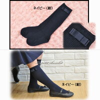 【メール便OK】グログランリボンが可愛い♪靴下リブハイソックスホワイトグレーブラック(黒)ピンクネイビー(紺)全5色80cm90cm100cm110cm120cm130cm140cm
