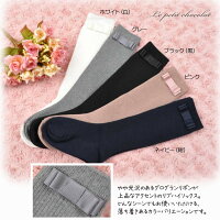 【メール便OK】グログランリボンが可愛い♪靴下リブハイソックスホワイトグレーブラック(黒)ピンクネイビー(紺)全5色80cm90cm100cm110cm120cm130cm140cm