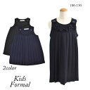 { s[X Wp[XJ[g  ̎q LbY 100cm 110cm 120cm 130cm ubN  lCr[   ʉ ʊw \  kids yyz