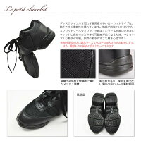 ダンスシューズ♪ブラック・黒ローカットスニーカージャズヒップホップフィットネスチアダンス♪