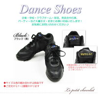 プロダンサーも愛用♪超軽量ジャズダンスシューズスプリットソールブラック黒大人キッズローカットスニーカージャズヒップホップフィットネス社交ダンスチアチアダンスモダンダンスエレクトーンバトンメトロアートMetroArt