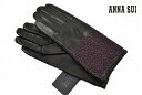 アナスイ 手袋 レディース 革 皮 ラムレザー 暖かい かわいい 自転車 防寒 ブランド ハイブランド ANNA SUI カットワーク 20cm 黒 ブラック ...