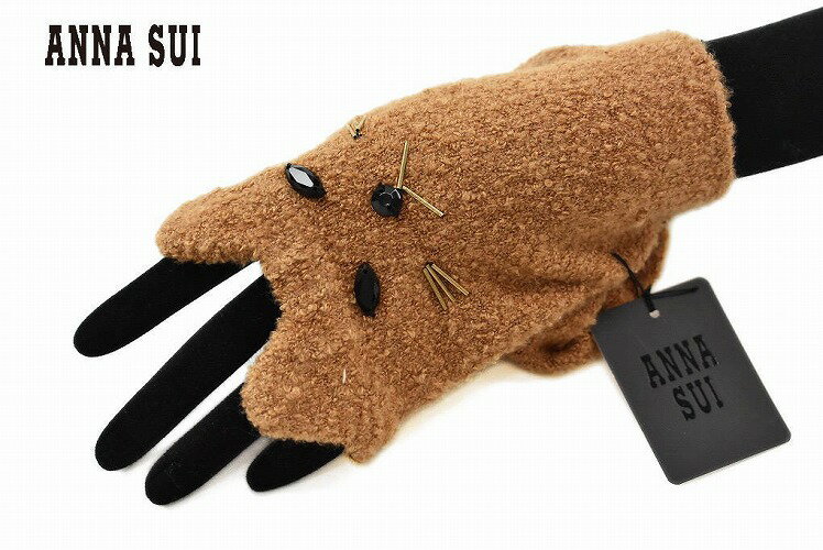 アナスイ 手袋 レディース ブランド ANNA SUI 指なし キャット ネコ ねこ 猫 キャメル ブラウン 日本製 女性 婦人 グローブ 防寒 ホワイトデー ...
