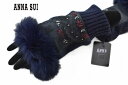 アナスイ 手袋 レディース ブランド ANNA SUI 指なし ニット レザー ステッチ デザイン 紺 ネイビー 21cm 女性 婦人 グローブ 防寒 ホワイト...