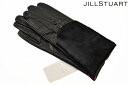 ジル スチュアート 手袋 レディース ブランド JILLSTUART ラムレザー × 牛革 黒 ブラック 20cm 21cm 女性 婦人 ホワイトデー