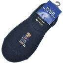 ポロ ラルフローレン 靴下 1足 レディース ブランド POLO Ralph Lauren カバーソックス オーガニックコットン混 紺 ネイビー ポロベア 刺繍...