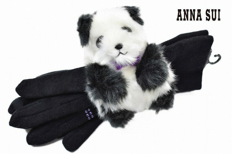 アナスイ グローブホルダー 手袋ホルダー レディース ブランド ANNA SUI パンダ チャーム 女性 婦人 x1x ホワイトデー