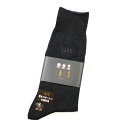 ダックス 靴下 メンズ ブランド DAKS 23-25cm Sサイズ アーガイルチェック ロゴ 刺繍 黒 ブラック 男性 紳士 カジュアル ビジネス 20代 3...