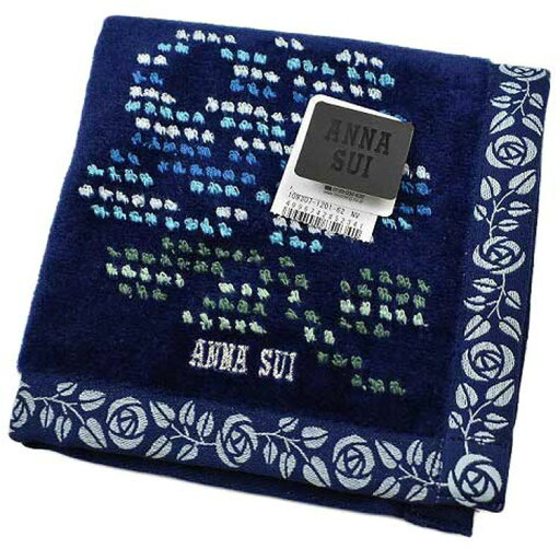 アナスイ タオルハンカチ タオル ハンカチ 1枚 レディース 綿 高級 ブランド ハイブランド ANNA SUI ネイビー モザイク フラワー ローズ 刺繍 女性 婦人 母の日 20代 30代 40代 50代 60代 70代 プレゼント ギフト おしゃれ かわいい 大人 ハンドタオル ポイント消化 アナスイ タオルハンカチ タオル ハンカチ 1枚 レディース 綿 高級 ブランド ハイブランド ANNA SUI ネイビー モザイク フラワー ローズ 刺繍 女性 婦人 母の日 20代 30代 40代 50代 60代 70代 プレゼント ギフト おしゃれ かわいい 大人 ハンドタオル ポイント消化