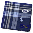 ポロ ラルフローレン ハンカチ 1枚 メンズ 綿麻 ブランド ハイブランド POLO Ralph Lauren 紺 ネイビー チェック ロゴ 刺繍 男性 紳士 ...