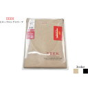 シーク アンダーシャツ Uネック 長袖 Tシャツ メンズ ブランド SEEK M L LL ベージュ 白 ホワイト 黒 ブラック アンダーウェア インナーシャツ...