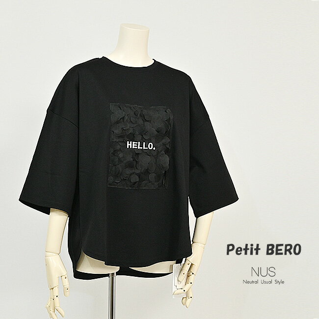 樂天商城 - ヌース NUS チュールレース 「 HELLO 」 ロゴ ラウンドヘム カットソー 2026夏春 M ブラック