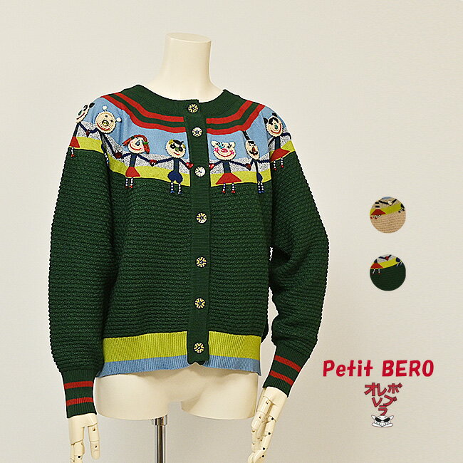 【 40%OFF SALE 】 オレボレブラ OLEBOREBLA アルベロベロ ぶたさん かぎ針モ