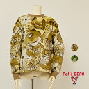 【 40%OFF SALE 】 オレボレブラ OLLEBOREBLA アルベロベロ ぶたさん フラワー柄 フリース プルオーバー 2024秋 M ベージュ グリーン