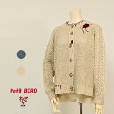 【 40%OFF SALE 】 オレボレブラ OLLEBOREBLA アルベロベロ ぶたさん かぎ針ブローチ & 手刺しゅう あぜ編み ふくれジャガードニット ...