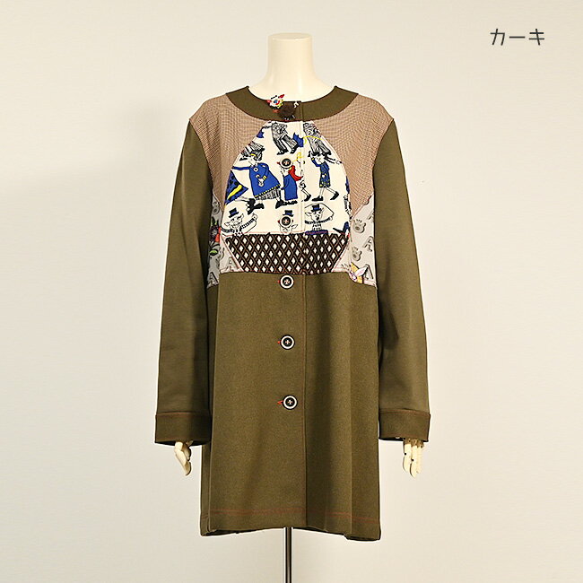 楽天市場】アルベロベロ(コート・ジャケット|レディース 楽天市場】アルベロベロ(コート・ジャケット|レディース