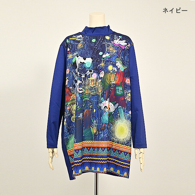 楽天市場】アルベロベロ（カラーネイビー）（Tシャツ・カットソー