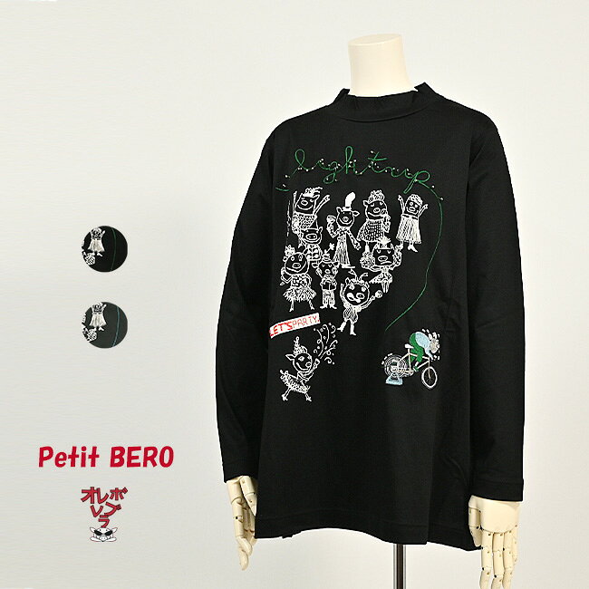 樂天商城 - 【 40%OFF SALE 】 オレボレブラ OLLEBOREBLA アルベロベロ ライトアップ プリント スムース カットソー 2025冬 M ブラック モスグリーン