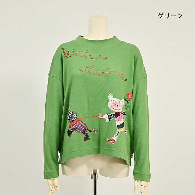 つぼみ☆アルベロベロ　カットソー　グリーン 楽天市場】アルベロベロ（カラーグリーン）（Tシャツ・カットソー