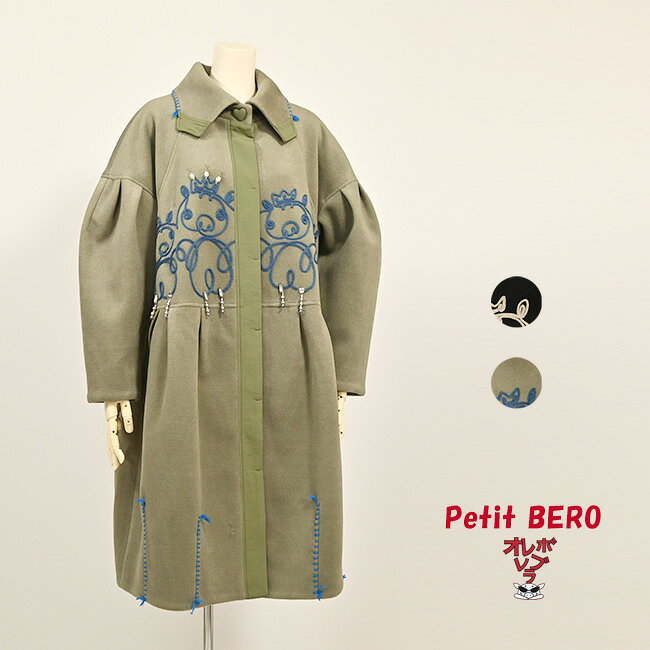 樂天商城 - 【 40%OFF SALE 】オレボレブラ OLLEBOREBLA アルベロベロ 手つなぎぶたさん コード刺しゅう ニットメルトン コート 2025冬 冬 ブラック カーキ