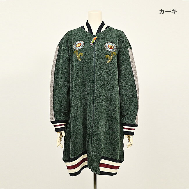 楽天市場】アルベロベロ（コート・ジャケット｜レディースファッション