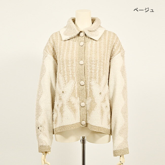 アルベロベロ　カーディガン　　　　　お値下げ！！ アルベロベロ カーディガン