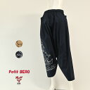 【 30%OFF SALE 】 オレボレブラ OLLEBOREBLA アルベロベロ ぶたさん シャボン玉 モノトーンプリント ポリエステル コットン ストレッチウェザー サルエルパンツ 2025春 M ベージュ ネイビー
