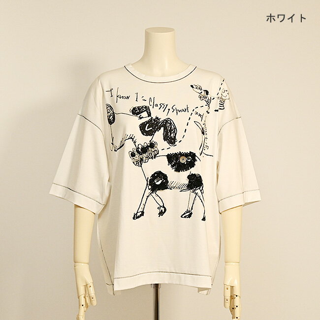 アルベロベロ ぶたさん刺繍ロングカットソー 長袖 切替 マルチカラー アルベロコレクション ラペ｜アルベロベロ、アミティエの販売店