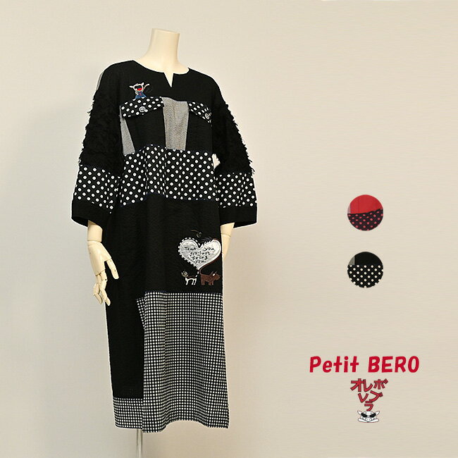 【 40%OFF SALE 】 オレボレブラ OLLEBOREBLA アルベロベロ ぶたさん アップリケ 刺しゅう ラインスト..