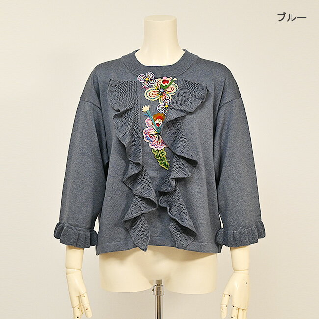 楽天市場】ブルー（ブランドアルベロベロ）（セーター｜ニット