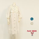 【 40%OFF SALE 】 オレボレブラ OLLEBOREBLA アルベロベロ ぶたさん アップリケ ミシン刺しゅう 綿タイプライター チュニック ワンピース 2025春 M オイスター ブルー