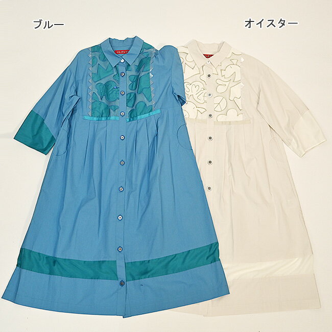 【★★】 オレボレブラ OLLEBOREBLA アルベロベロ ぶたさん アップリケ ミシン刺しゅう 綿タイプライター チュニック ワンピース 2025春 M オイスター ブルー