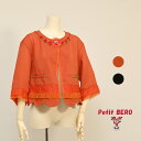 【 20%OFF SALE 】 オレボレブラ OLLEBOREBLA アルベロベロ ぶたさん ビーズ刺しゅう サラサラ スパンツイル ボレロ 2025夏 M ブ...