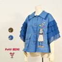 【 40%OFF SALE 】 オレボレブラ OLLEBOREBLA アルベロベロ ぶたさん アップリケ & ビーズ 刺しゅう コットンリネンメロウ キャンバス...