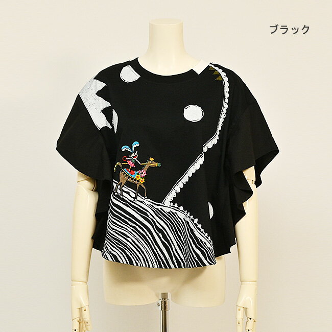 楽天市場】アルベロベロ(Tシャツ・カットソー|トップス 楽天市場】アルベロベロ(Tシャツ・カットソー|トップス