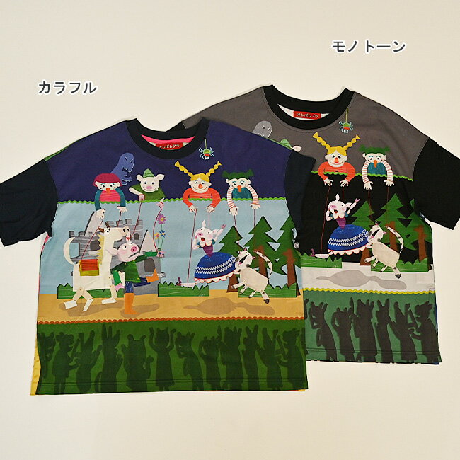 【 30%OFF SALE 】 オレボレブラ OLLEBOREBLA アルベロベロ ぶたさん マリオネット プリント やわらか 天竺 カットソー 2025夏 M カラフル モノトーン