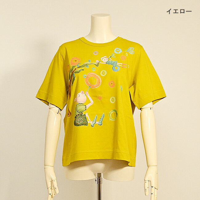 専用に、なりました。アルベロベロのカットソー。 楽天市場】アルベロベロ(カラーイエロー)(Tシャツ