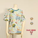 【 20%OFF SALE 】 オレボレブラ OLLEBOREBLA アルベロベロ ぶたさん シャボン玉 プリント COOL FLOW サラサラ ワッフル カットソー 2025夏 M オイスター ブルー