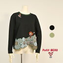 【 30%OFF SALE 】 オレボレブラ OLLEBOREBLA アルベロベロ ぶたさん ビーズ & アップリケ 刺しゅう なめらか 天竺 カットソー 2025春 M ブラック グリーン