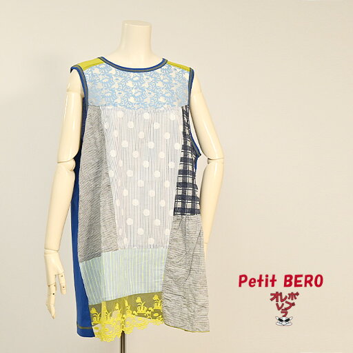 【 20%OFF SALE 】 オレボレブラ OLLEBOREBLA アルベロベロ ぶたさん レース 強撚フライス パッチワーク チュニック 2025夏 M ブルー 【 20%OFF SALE 】 オレボレブラ OLLEBOREBLA アルベロベロ ぶたさん レース 強撚フライス パッチワーク チュニック 2025夏 M ブルー