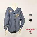 【 30%OFF SALE 】 オレボレブラ OLLEBOREBLA アルベロベロ ぶたさん アップリケ やわらか 天竺 ハイゲージニット カーディガン 202...