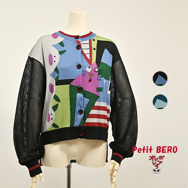 乐天商城 - 【 40%OFF SALE 】 オレボレブラ OLLEBOREBLA アルベロベロ ぶたさん ビーズ刺しゅう ＆ かぎ針ボタン メッシュスリーブ インターシャ ニット カーディガン 2025春 M カラフル モノトーン