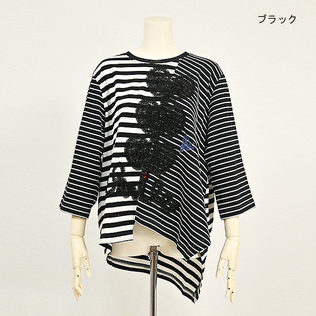 楽天市場】レディース（ブランドアルベロベロ）（Tシャツ・カットソー