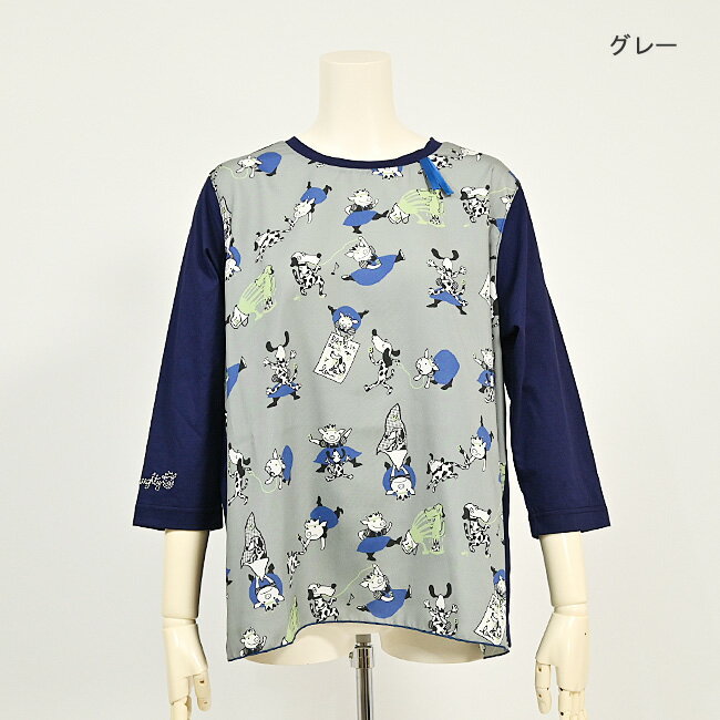 楽天市場】アルベロベロ（袖の長さ七分袖・五分袖）（Tシャツ