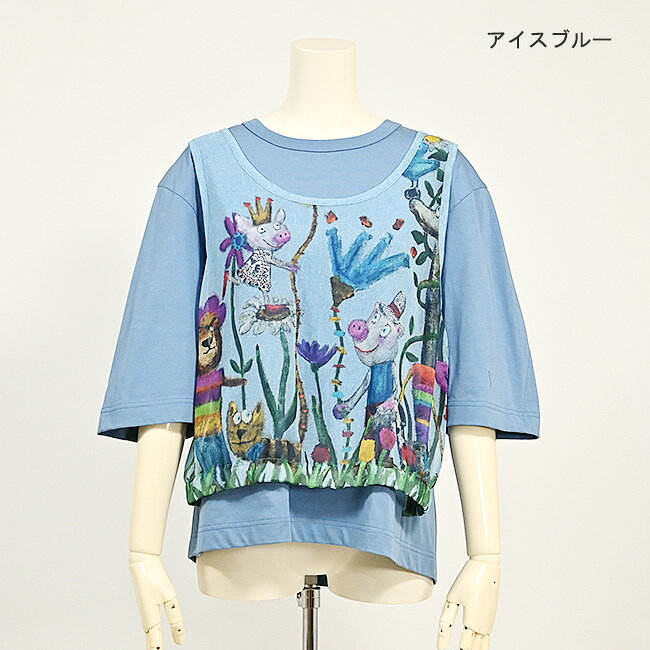 楽天市場】アルベロベロ（袖の長さ七分袖・五分袖）（Tシャツ
