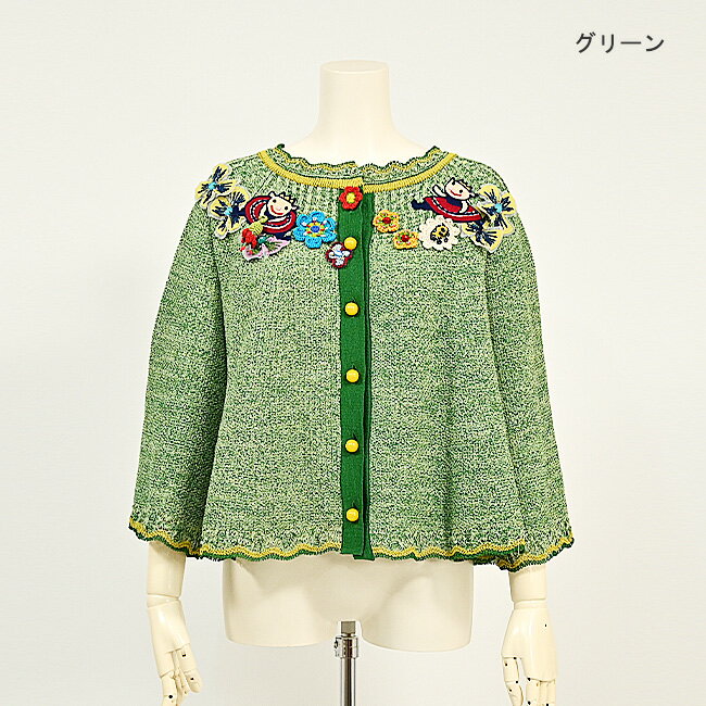 近年 美品✨OLLEBOREBLA カーディガン ぶたさん フラワー ワッペン OLLEBOREBLA（オレボレブラ） 未使用 OLLEBOREBLA ALBEROBELLO