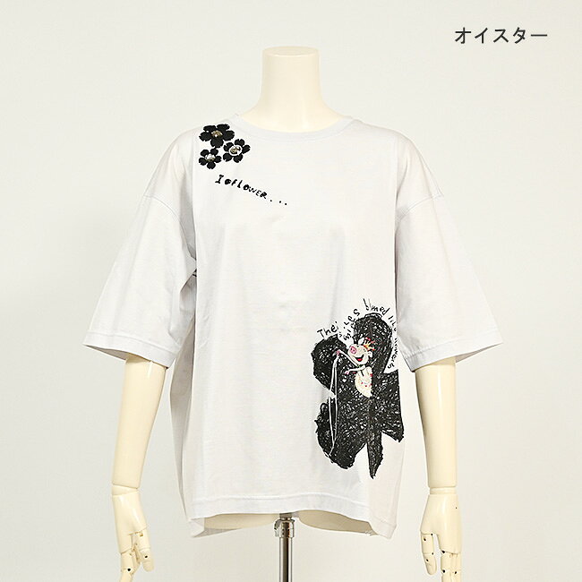 楽天市場】アルベロベロ セール（Tシャツ・カットソー｜トップス
